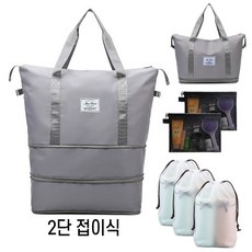 MCH 프리미엄 여행용 대용량 접이식 캐리어 보스턴백