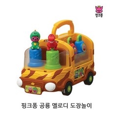 핑크퐁도장놀이 스탬프 발달놀이 멜로디