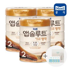 앱솔루트명작리뉴얼2단계