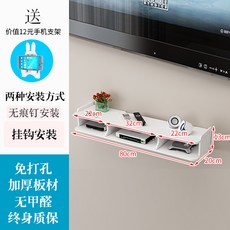 찜스닷컴 전기배전함가리개 이요 무타공 무선 WIFI 선반 TV셋톱박스 양식 수납함, 80 와이드 겹 파티션 걸이를선물 갈