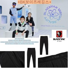 블랙야크키즈레깅스