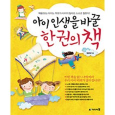미디어윌