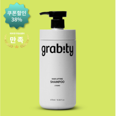 그래비티 헤어리프팅 샴푸 스트롱