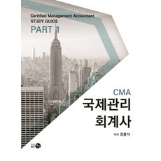 csleaders관리사