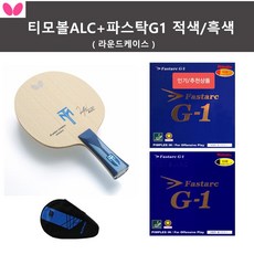 버터플라이 인기세트 티모볼ALC+파스탁G1 특후 적색/흑색 러버부착 라운드케이스 (인기 추천상품), 티모볼 ALC - FL