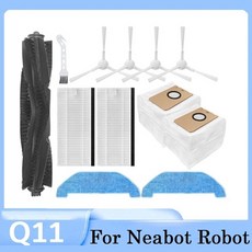 니봇에어팡무선침구청소기