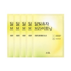 한율 달빛유자 브라이트닝 랩핑 마스크 23g