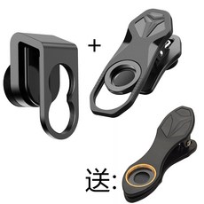 17mm 휴대 전화 렌즈 클립 액세서리 Apple Huawei VIVO Samsung Xiaomi 범용 광각 매크, 상세내용참조, 상세내용참조
