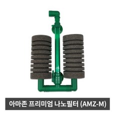 아마존 프리미엄 나노 필터 AMZ-M (스펀지여과기), 1개