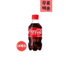 코카콜라300ml24