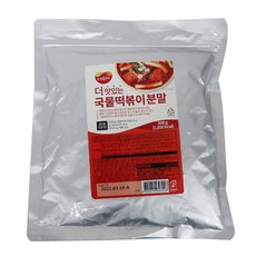 kfc텐더떡볶이단종