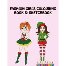 Fashion Coloring Book for Girls: Fashion Coloring Book for Kids (Paperback)