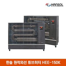 한솔펠렛난로