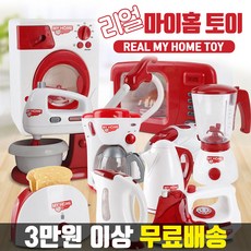 장난감전자레인지