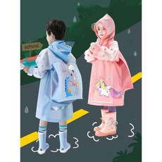 책가방레인코트