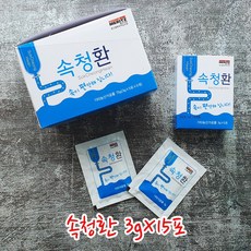 속이 편한 속청환 3gx15포 간편한 휴대 과식 팽만감 속답답할때 효과빠른 소화환 양생당, 3g, 15개