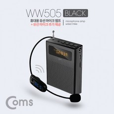 ww505