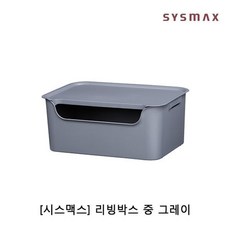 보item-ex물그레이리빙박스 diamond∞ 11SEFC0갈 리빙박스 중 그레이 1P 사각바스켓 수납바스켓 바구, 보물창고 본상품