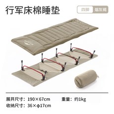 네이처하이크야침