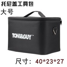 바버샵가방