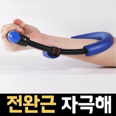 헤머컬