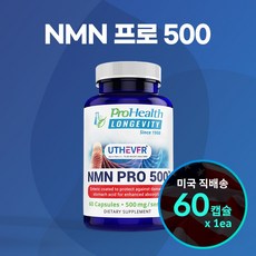 pro500