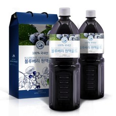 국산 블루베리즙 원액 1L 2병 착즙100%