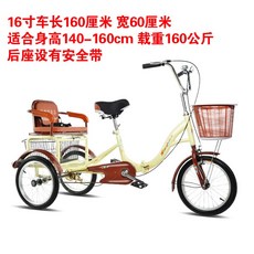 삼천리어른세발자전거