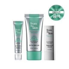 [프롬더스킨]글루타치온 콜라겐 선케어 3종(젤패치+선크림+선스틱)