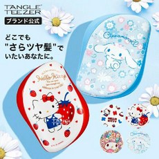 탱글티저키티
