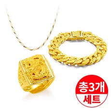 순금팔찌 TOP01