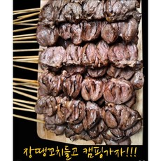 장땡떡볶이