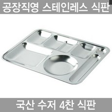 단체급식식기세척기