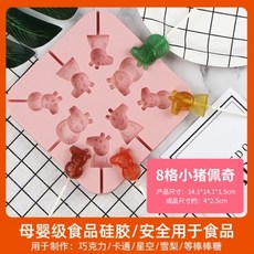 롤리팝 금형 만화 사탕 재료 모델링 모델 구미 홈메이드 라운드 창조적 인 세트 곰 어린이, 단일옵션