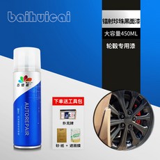 퍼니휠바이크