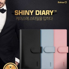 피혁CaseGalaxy샤이니다이어스 선택 갤럭시퀀텀 샤이니 그린 블랙 스카이 와인 핑크 + 76281댕멤