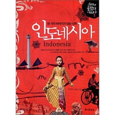 임진숙오렌지