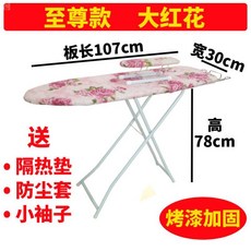 상세설명참조 다리미 다리미판 다리미 선반 테이블 접이식 데스크형 가정용 데미지 데미지-15151, 단일옵션, 옵션21