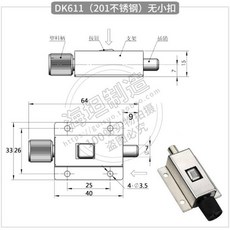 dk-201