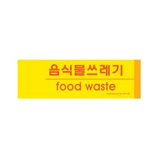 스크린포멕스