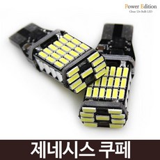 제네시스v2
