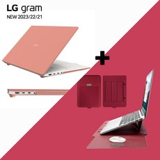 LG 그램 케이스 스탠드파우치 세트할인 14인치 15인치 16인치 17인치 ZD90P ZD95P ZD90R ZD95Q ZD90Q ZD90RU, 케이스/핑크+스탠드파우치/와인