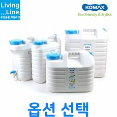 물포트10l킹센스