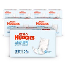 하기스 크린베베 아기 기저귀 대형 64매 x7팩, 4단계, 448매