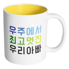 아버지 생신 선물 추천 순위 3