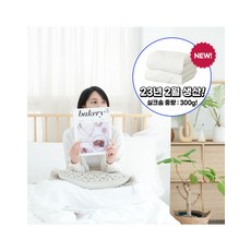 [크림슨트리] 여름 간절기 실크솜100% 슈퍼싱글세트 (대나무뱀부커버)