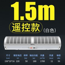 출입문에어샤워