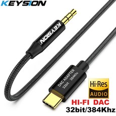 꼬다리DAC 블루투스 USB dac keysion hifi dac 이어폰 증폭기 usb type c to aux 3.5mm 스피커 오디오 어댑터 32bit 384khz 디지털, 블랙 1m, 1.Black 1m - hip-dac3