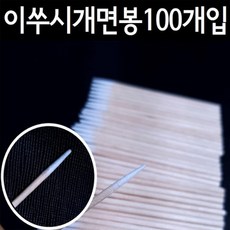 마이크로 면봉, 100개입, 40개