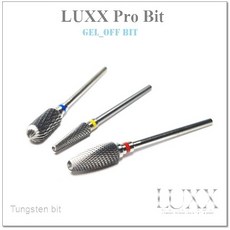 휴리칸네일드릴